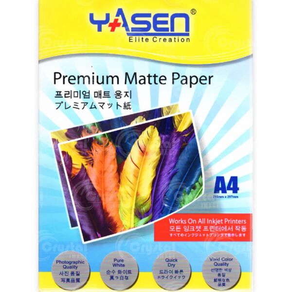 Yasen Yellow Sublimation Paper A3 Quick Dry (100's) Thumbnail
